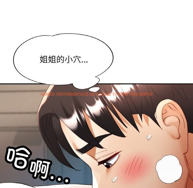 查看漫画已嫁人的她 - 第43話 - tymanga.com中的3749944图片