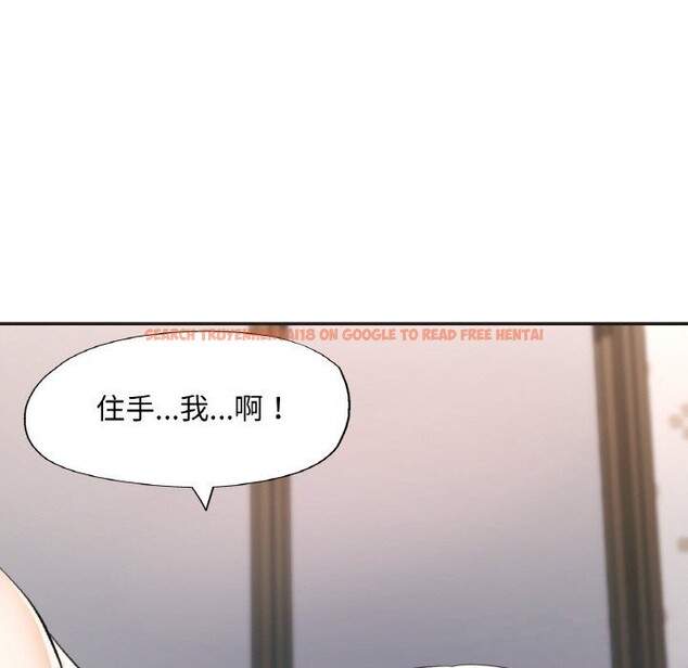 查看漫画已嫁人的她 - 第43話 - tymanga.com中的3749959图片