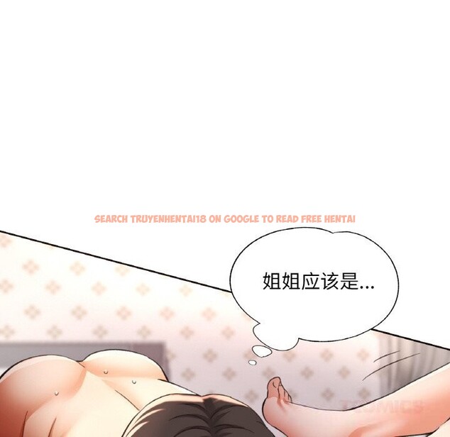 查看漫画已嫁人的她 - 第43話 - tymanga.com中的3749961图片