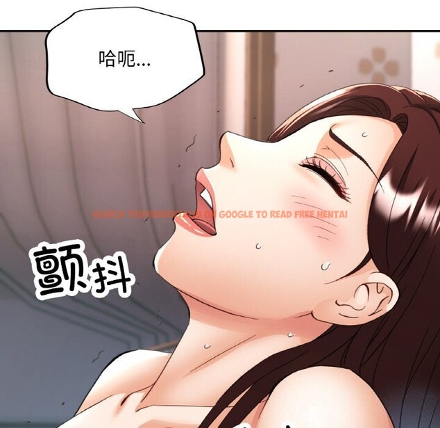 查看漫画已嫁人的她 - 第43話 - tymanga.com中的3749984图片