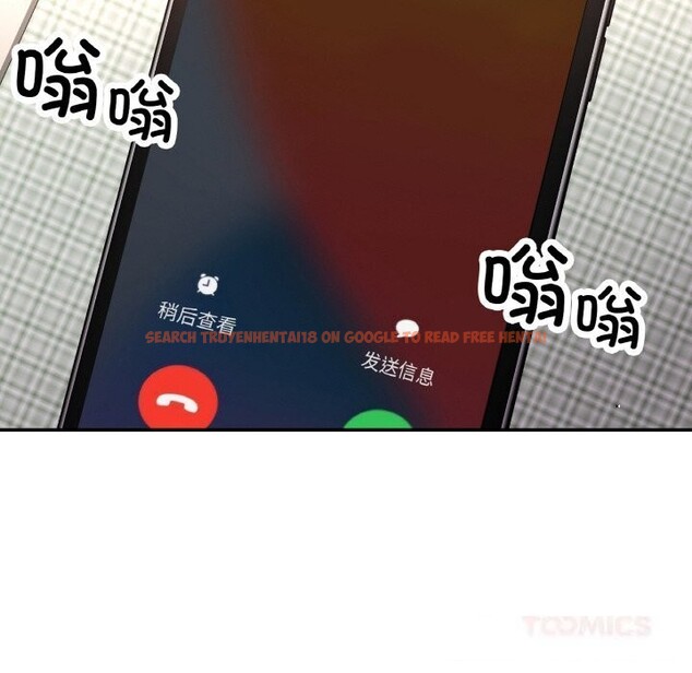 查看漫画已嫁人的她 - 第43話 - tymanga.com中的3750006图片