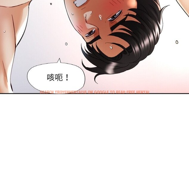 查看漫画已嫁人的她 - 第43話 - tymanga.com中的3750012图片