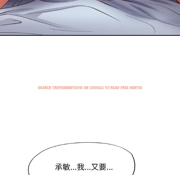 查看漫画已嫁人的她 - 第43話 - tymanga.com中的3750017图片