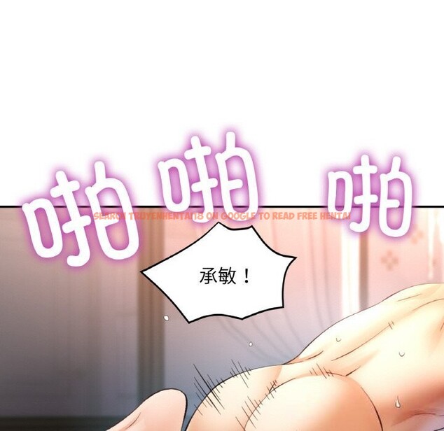 查看漫画已嫁人的她 - 第43話 - tymanga.com中的3750020图片