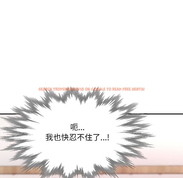 查看漫画已嫁人的她 - 第43話 - tymanga.com中的3750022图片