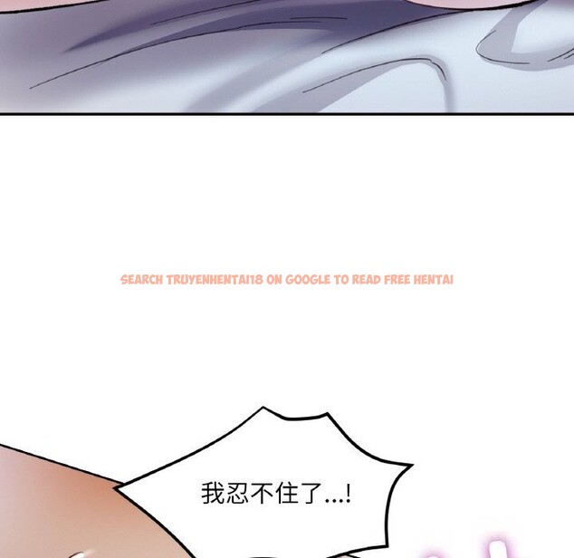 查看漫画已嫁人的她 - 第43話 - tymanga.com中的3750027图片