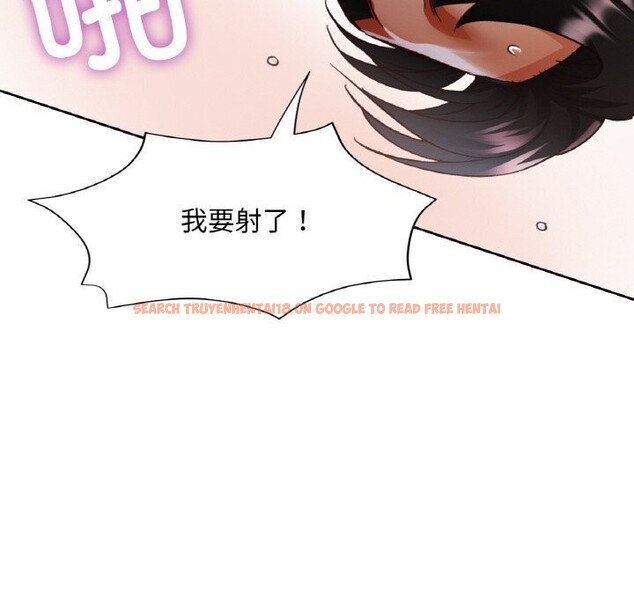 查看漫画已嫁人的她 - 第43話 - tymanga.com中的3750029图片