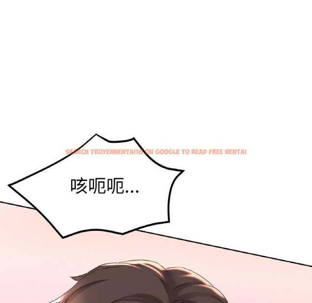 查看漫画已嫁人的她 - 第43話 - tymanga.com中的3750032图片