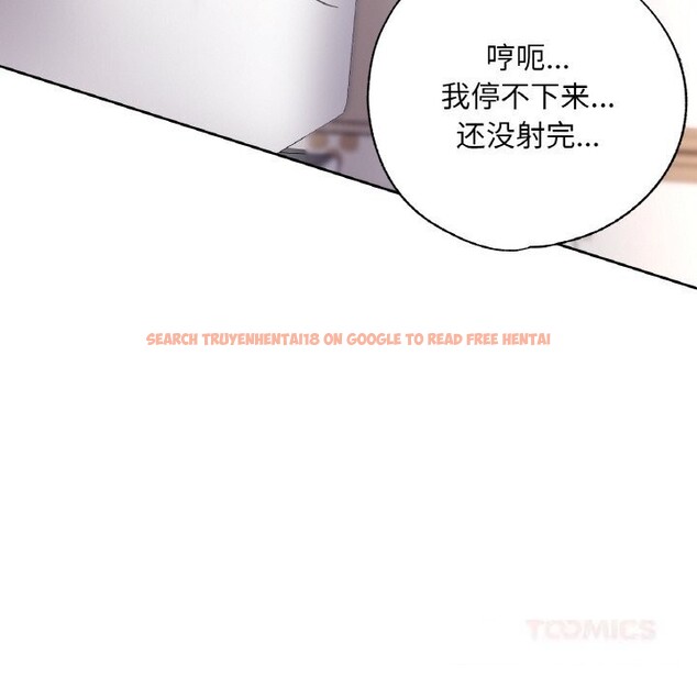 查看漫画已嫁人的她 - 第43話 - tymanga.com中的3750042图片