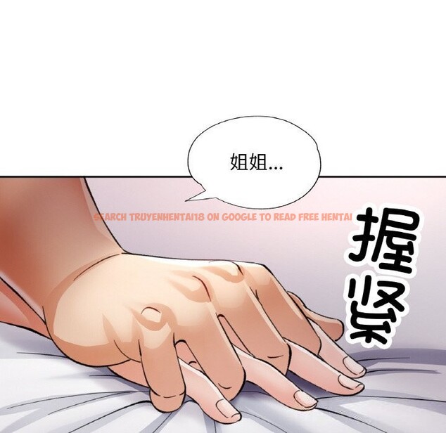 查看漫画已嫁人的她 - 第43話 - tymanga.com中的3750048图片