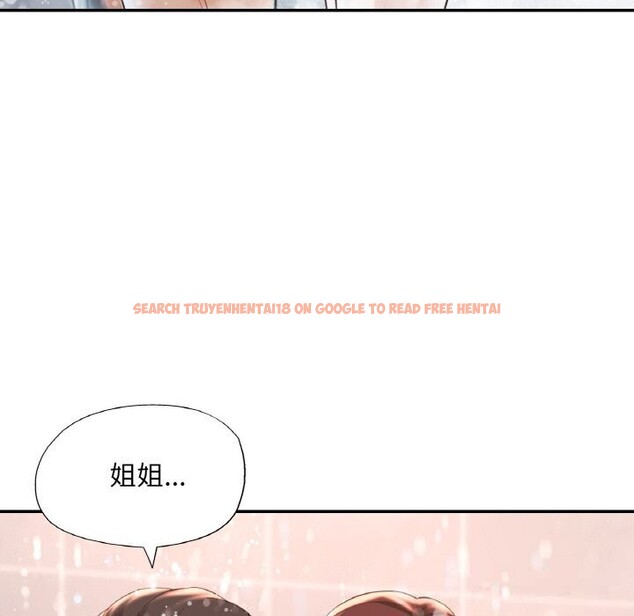 查看漫画已嫁人的她 - 第43話 - tymanga.com中的3750058图片