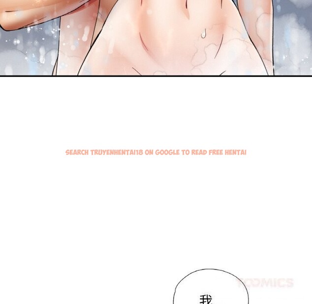 查看漫画已嫁人的她 - 第43話 - tymanga.com中的3750060图片