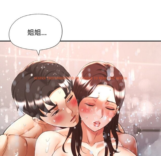 查看漫画已嫁人的她 - 第44話 - tymanga.com中的3774472图片