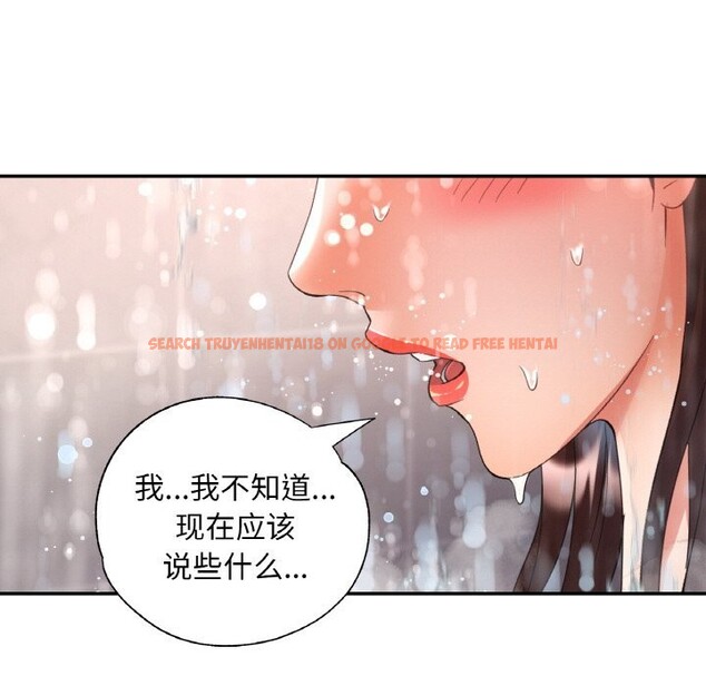 查看漫画已嫁人的她 - 第44話 - tymanga.com中的3774476图片