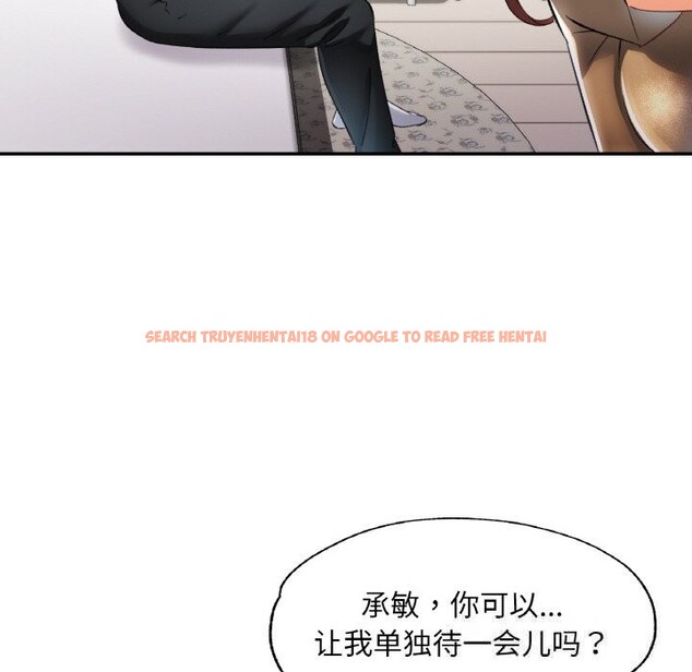 查看漫画已嫁人的她 - 第44話 - tymanga.com中的3774489图片