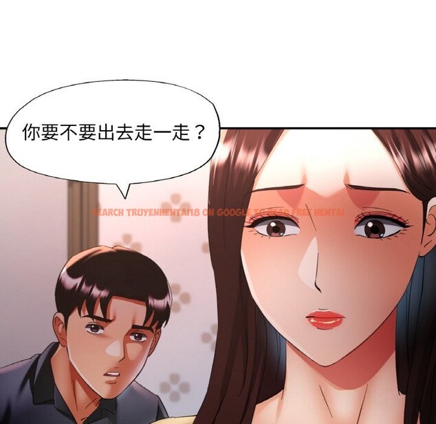 查看漫画已嫁人的她 - 第44話 - tymanga.com中的3774494图片