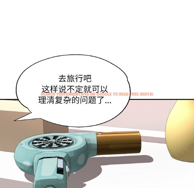 查看漫画已嫁人的她 - 第44話 - tymanga.com中的3774496图片