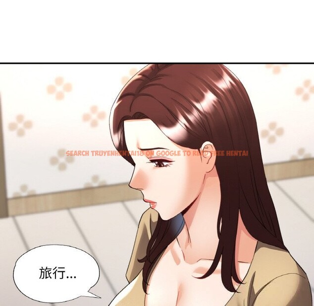 查看漫画已嫁人的她 - 第44話 - tymanga.com中的3774498图片