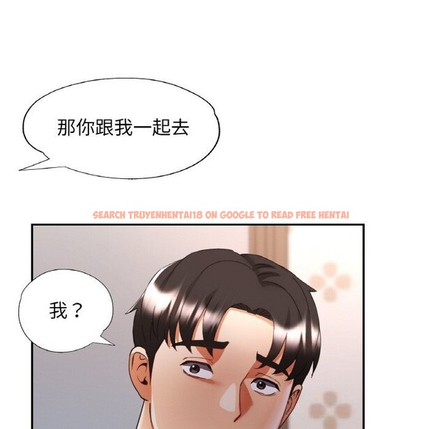 查看漫画已嫁人的她 - 第44話 - tymanga.com中的3774500图片