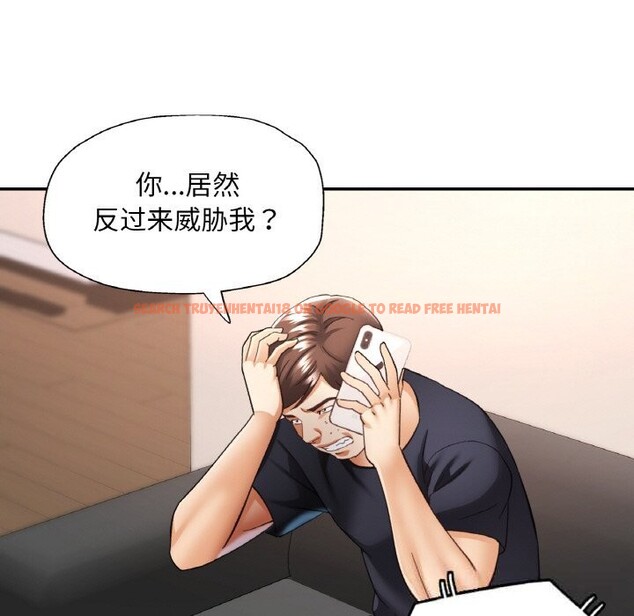 查看漫画已嫁人的她 - 第44話 - tymanga.com中的3774512图片