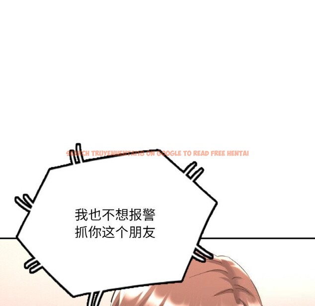 查看漫画已嫁人的她 - 第44話 - tymanga.com中的3774516图片