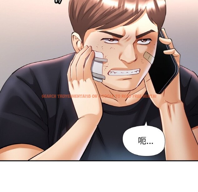 查看漫画已嫁人的她 - 第44話 - tymanga.com中的3774517图片