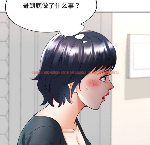 查看漫画已嫁人的她 - 第44話 - tymanga.com中的3774525图片