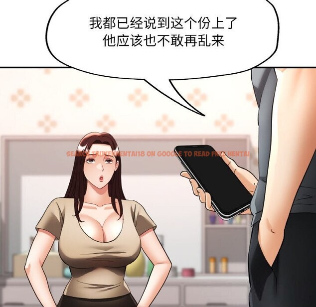 查看漫画已嫁人的她 - 第44話 - tymanga.com中的3774532图片