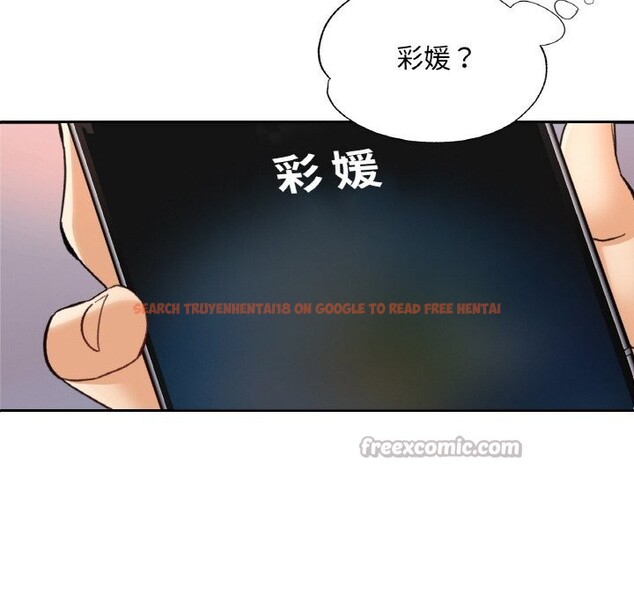 查看漫画已嫁人的她 - 第44話 - tymanga.com中的3774537图片