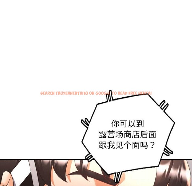 查看漫画已嫁人的她 - 第44話 - tymanga.com中的3774540图片