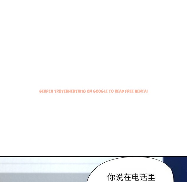 查看漫画已嫁人的她 - 第44話 - tymanga.com中的3774546图片