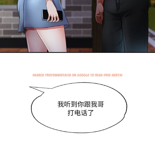 查看漫画已嫁人的她 - 第44話 - tymanga.com中的3774548图片