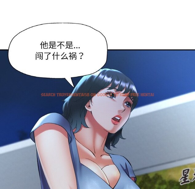 查看漫画已嫁人的她 - 第44話 - tymanga.com中的3774549图片