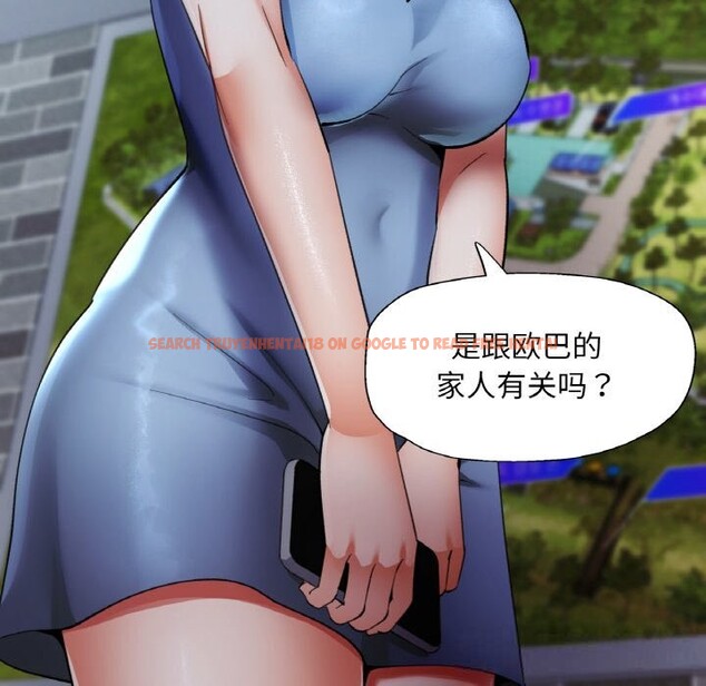 查看漫画已嫁人的她 - 第44話 - tymanga.com中的3774550图片