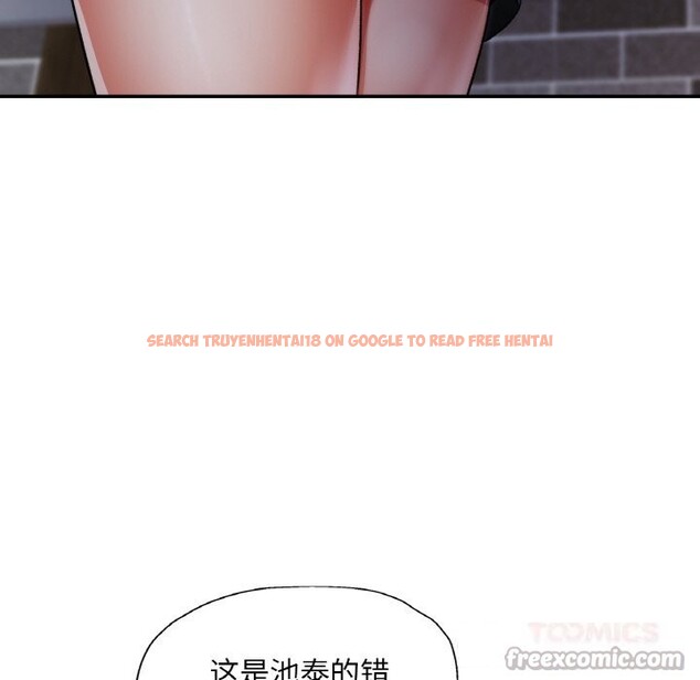 查看漫画已嫁人的她 - 第44話 - tymanga.com中的3774551图片