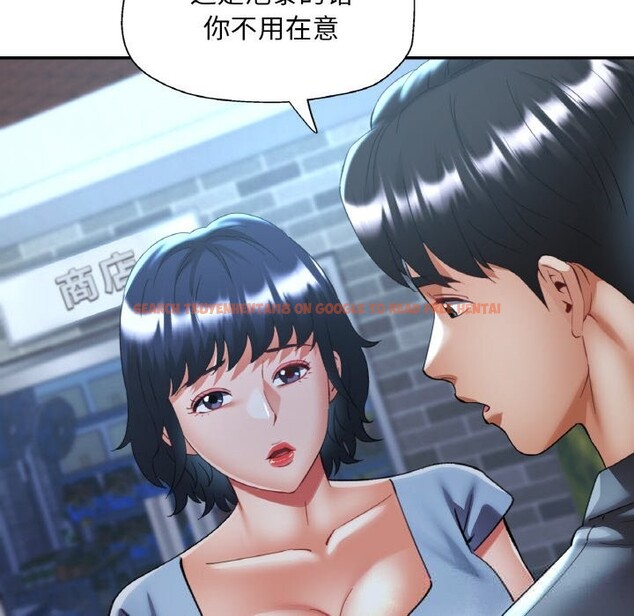 查看漫画已嫁人的她 - 第44話 - tymanga.com中的3774552图片