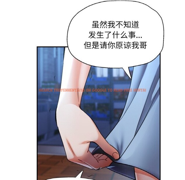 查看漫画已嫁人的她 - 第44話 - tymanga.com中的3774554图片