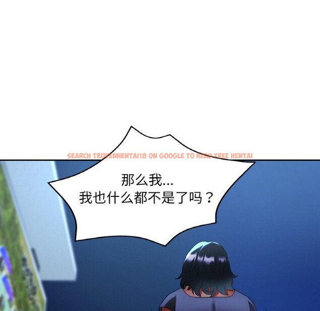 查看漫画已嫁人的她 - 第44話 - tymanga.com中的3774557图片