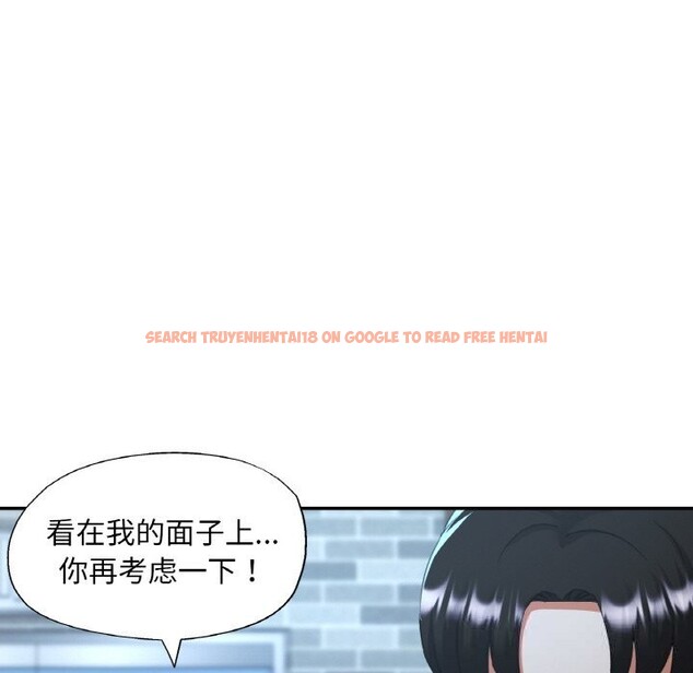 查看漫画已嫁人的她 - 第44話 - tymanga.com中的3774559图片