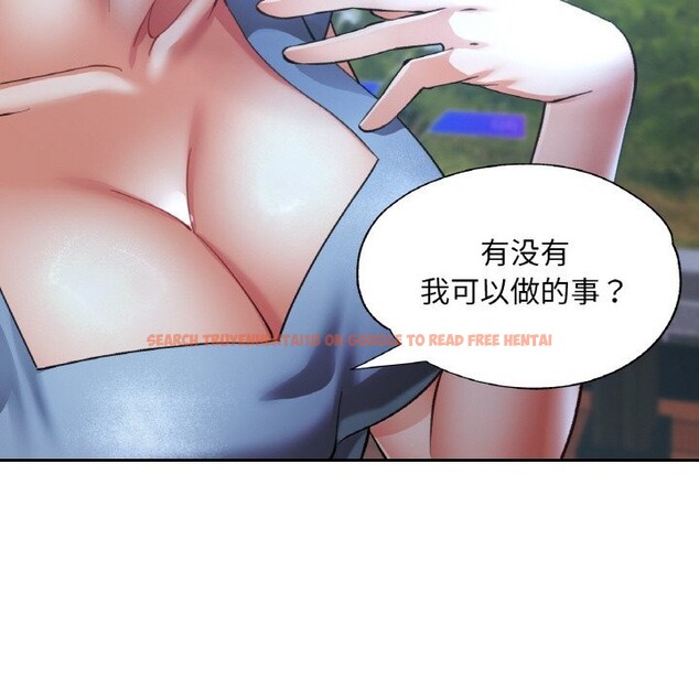 查看漫画已嫁人的她 - 第44話 - tymanga.com中的3774562图片