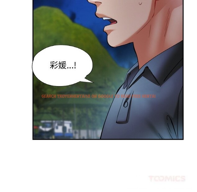 查看漫画已嫁人的她 - 第44話 - tymanga.com中的3774569图片