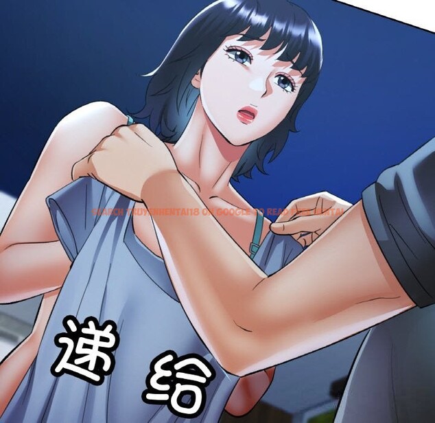 查看漫画已嫁人的她 - 第44話 - tymanga.com中的3774582图片