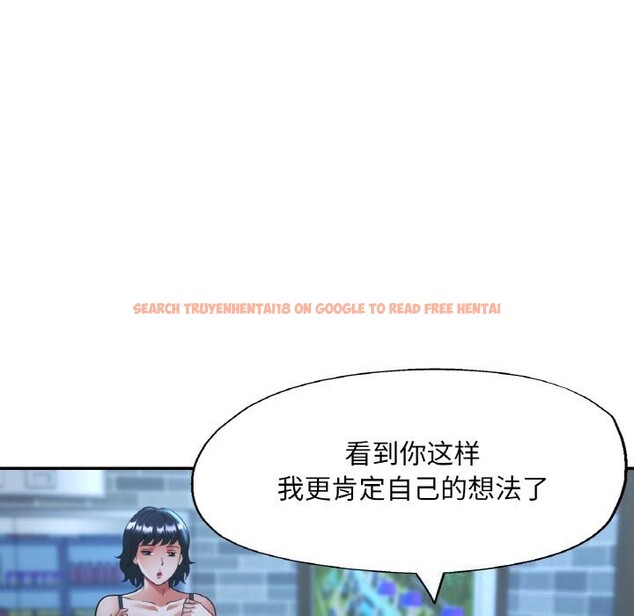 查看漫画已嫁人的她 - 第44話 - tymanga.com中的3774584图片