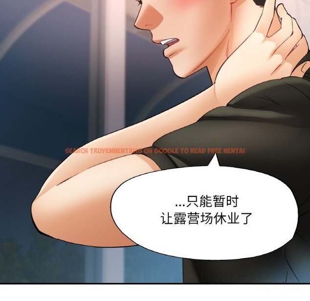 查看漫画已嫁人的她 - 第44話 - tymanga.com中的3774610图片