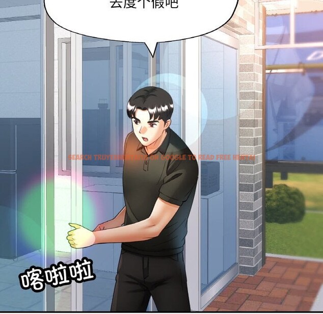 查看漫画已嫁人的她 - 第44話 - tymanga.com中的3774612图片