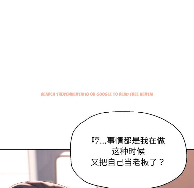 查看漫画已嫁人的她 - 第44話 - tymanga.com中的3774613图片