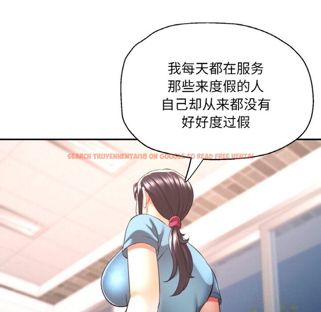 查看漫画已嫁人的她 - 第44話 - tymanga.com中的3774618图片