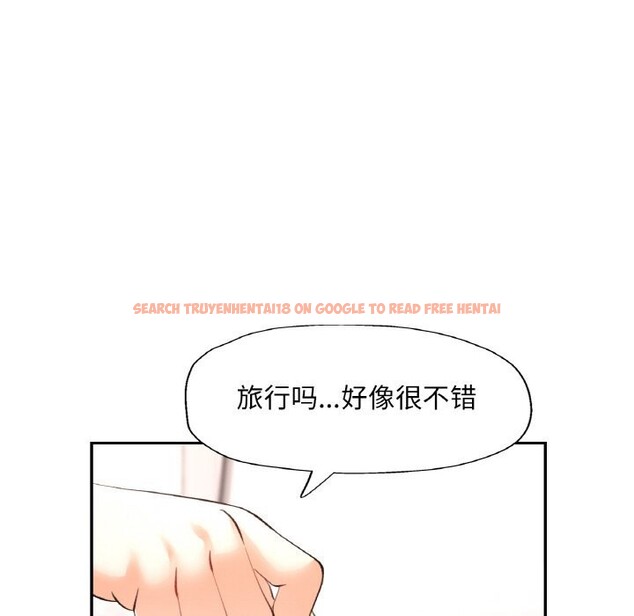查看漫画已嫁人的她 - 第44話 - tymanga.com中的3774620图片