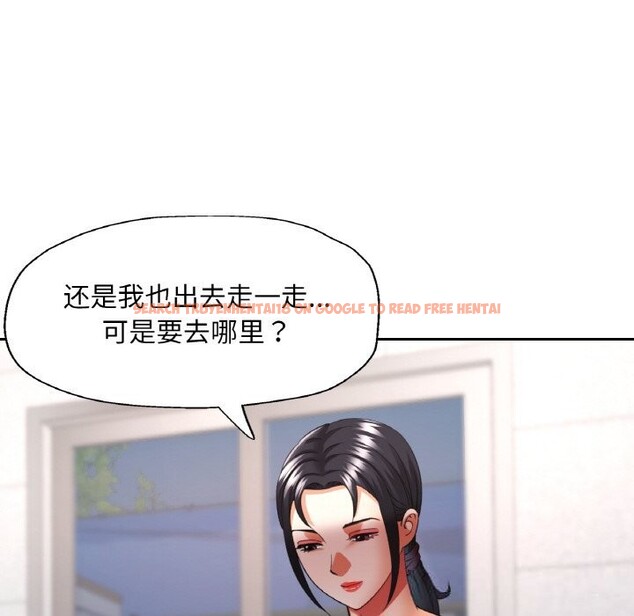 查看漫画已嫁人的她 - 第44話 - tymanga.com中的3774622图片