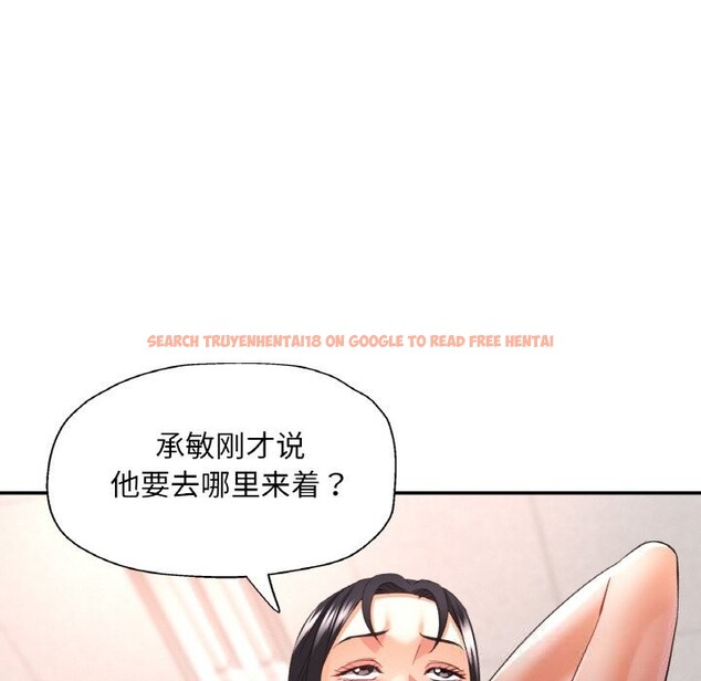 查看漫画已嫁人的她 - 第44話 - tymanga.com中的3774626图片